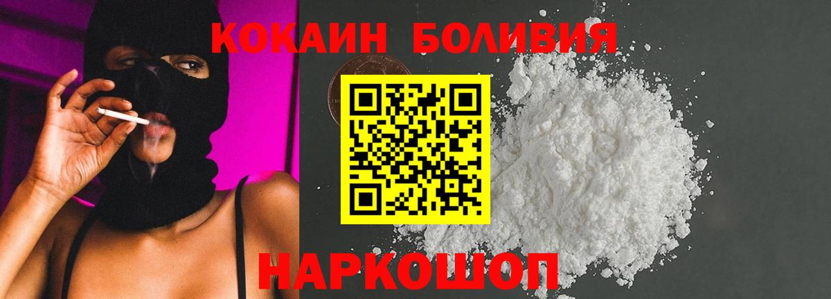 КОКАИН 98% Кириши