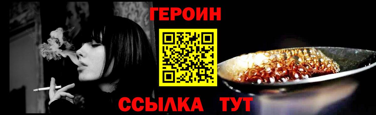 Кириши  Героин афганец  Вход с VPN 