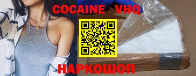 марки nbome Кинель