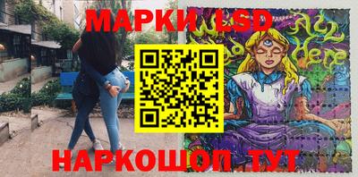 марки nbome Кинель