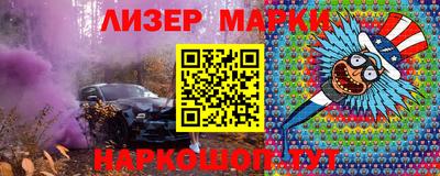 марки nbome Кинель