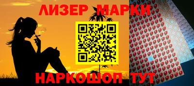 марки nbome Кинель