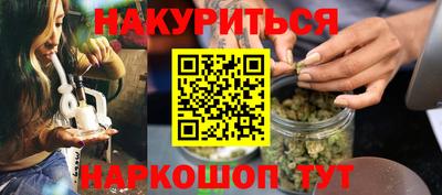 марки nbome Кинель