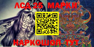 марки nbome Кинель