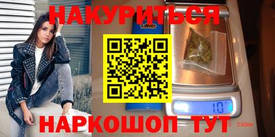 марки nbome Кинель