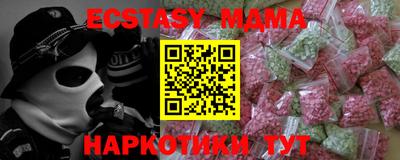 MDMA Premium VHQ Кингисепп