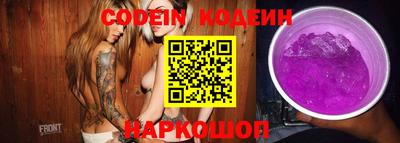 марки nbome Кинель