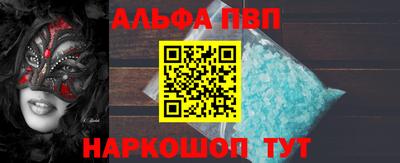 марки nbome Кинель