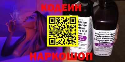 марки nbome Кинель