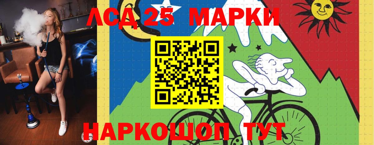 Кириши  LSD-25 экстази ecstasy  ЛСД экстази кислота  Вход с VPN 