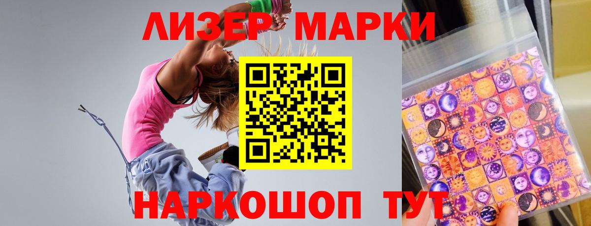 LSD-25 экстази ecstasy Кириши