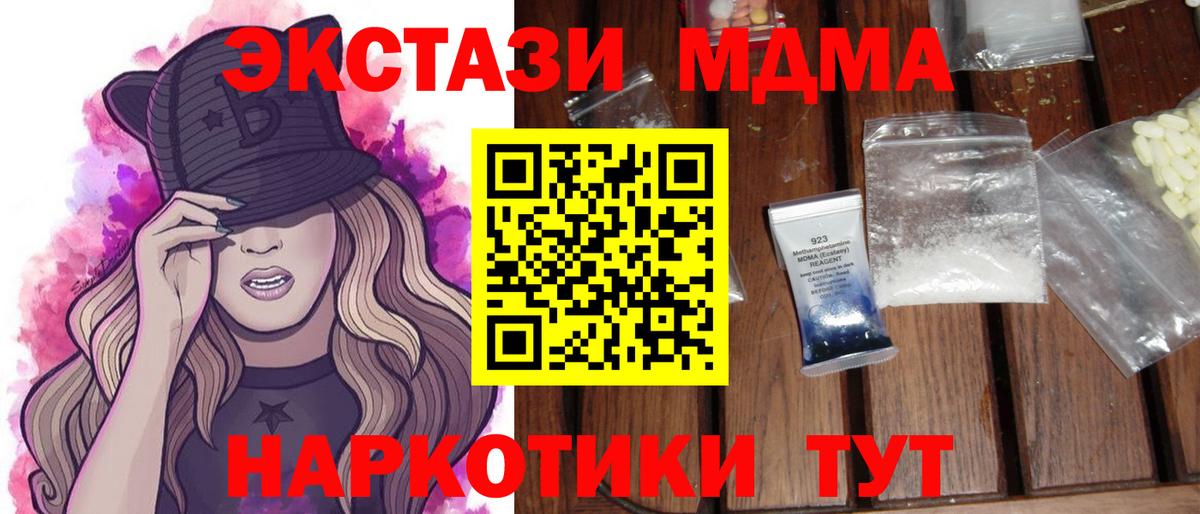 Лсд 25 Кириши
