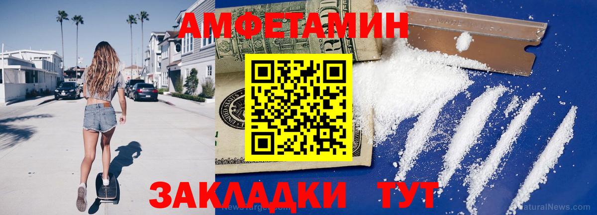 Метамфетамин  Первитин мет  Вход с VPN  Кириши 