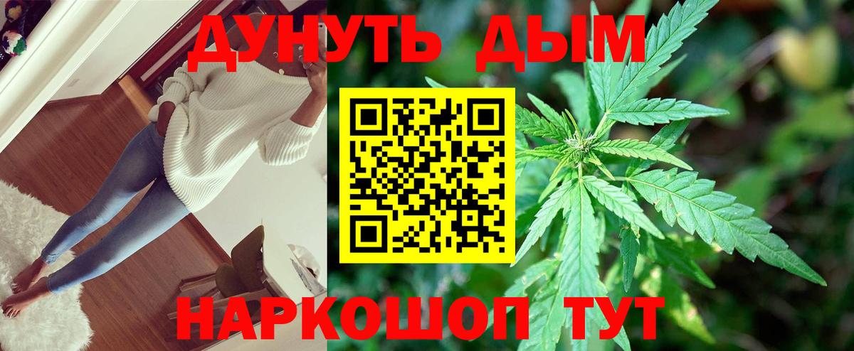 Конопля THC 21%  Шишки марихуана AK-47  Каннабис семена  Вход с VPN  Кириши  Канабис THC 21% 